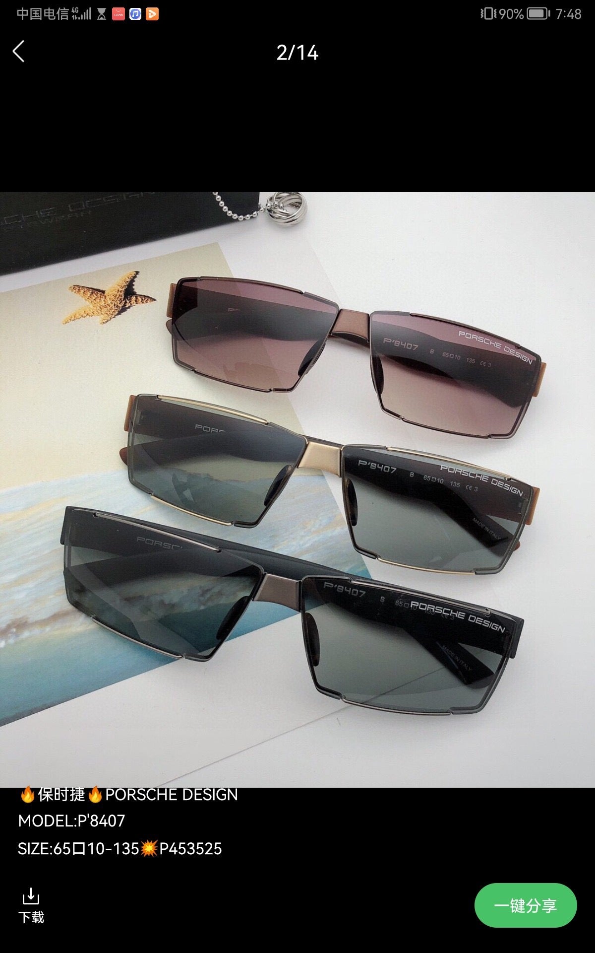 Inspired Porsche Design P’8407 – Rectangular Shield Sunglasses (1:1 Mirror Quality)