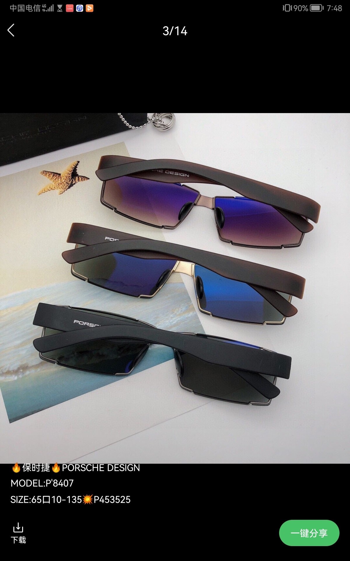 Inspired Porsche Design P’8407 – Rectangular Shield Sunglasses (1:1 Mirror Quality)