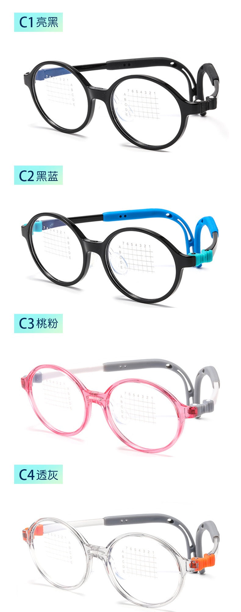 Kids Flexible Silicone Round Glasses – Lightweight Myopia Frame (Model T108)