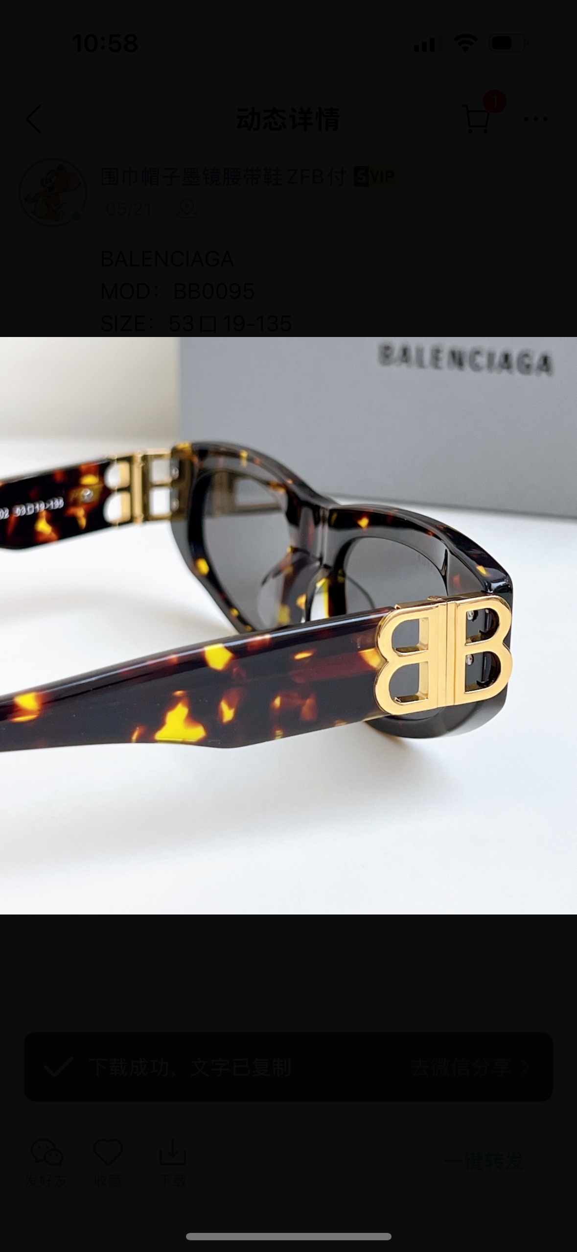 Inspired Balenciaga BB0095 – Tortoise Rectangle Sunglasses with Gold Logo (1:1 Mirror Quality)
