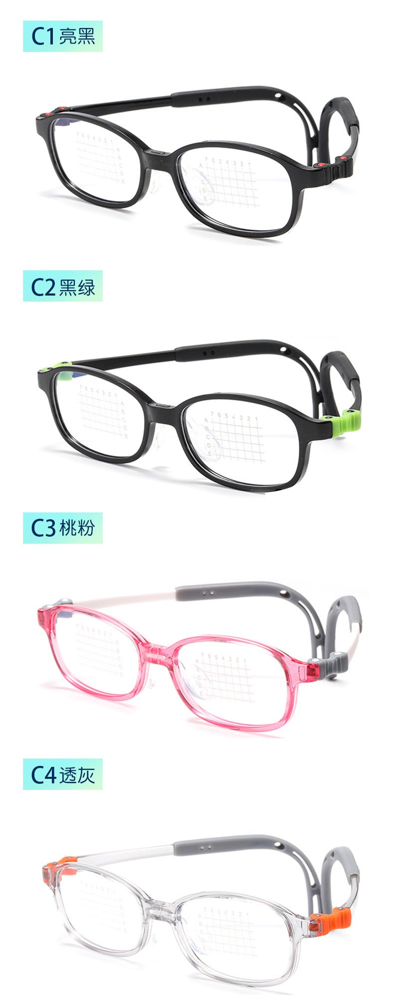 Kids Ultra-Flexible Silicone Glasses – Lightweight Myopia Frame (Model T115)