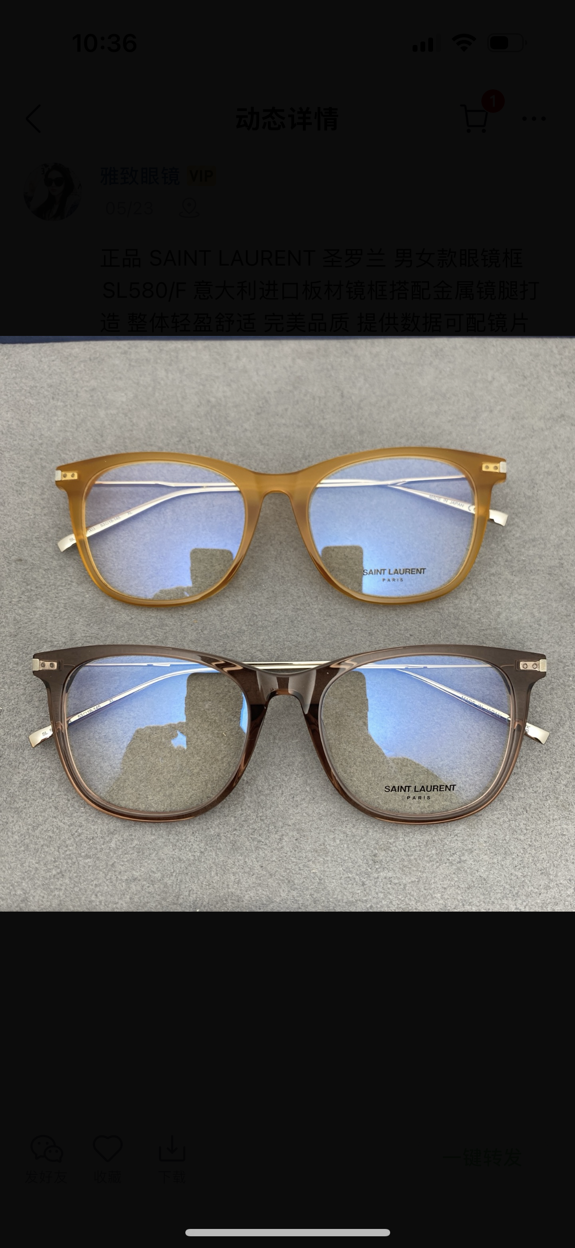Inspired Saint Laurent SL577 – Acetate & Metal Unisex Eyeglasses (1:1 Mirror Quality)